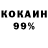 ЭКСТАЗИ 99% Harlene Santiago