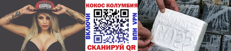 COCAIN 98%  Купить закладки  Рославль 