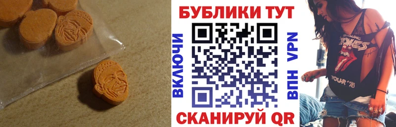 Ecstasy ешки  Купить где  Рославль 
