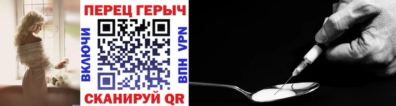 Героин гречка  Купить  Рославль 