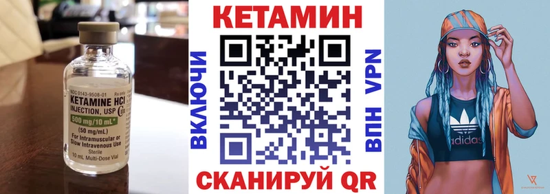 Купить закладки  Рославль  КЕТАМИН VHQ 