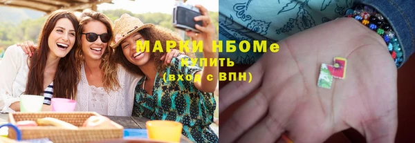 MDMA Premium VHQ Верхнеуральск
