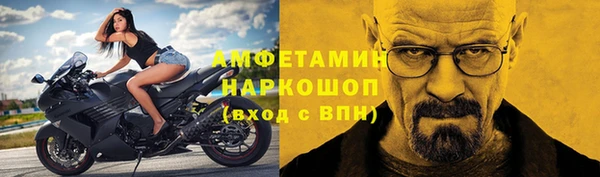 гашик Верхний Тагил