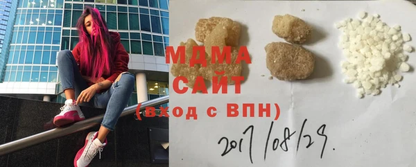 марихуана Верея
