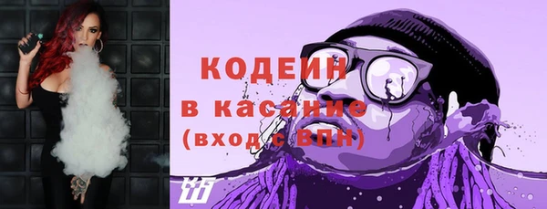 гашик Верхний Тагил