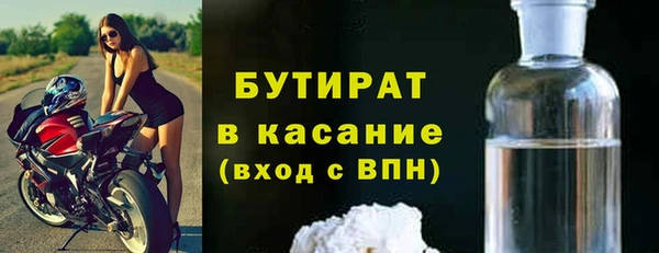 гашик Верхний Тагил
