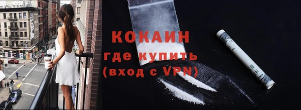марихуана Верея
