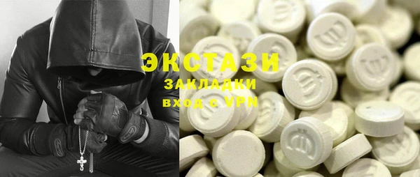 гашик Верхний Тагил