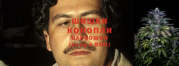 марихуана Верея