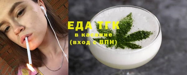 марихуана Верея