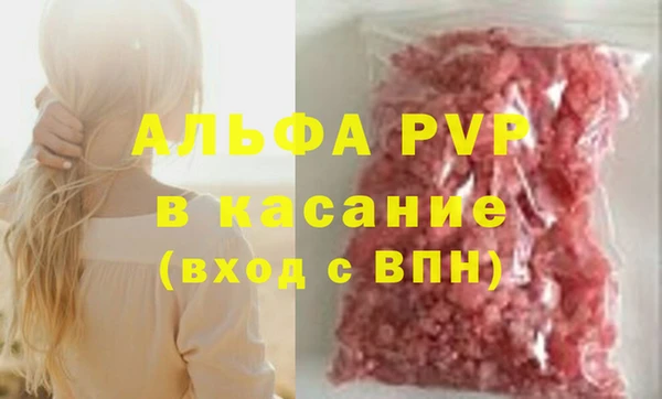 марихуана Верея