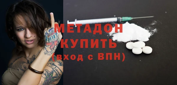 MDMA Premium VHQ Верхнеуральск