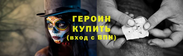 гашик Верхний Тагил