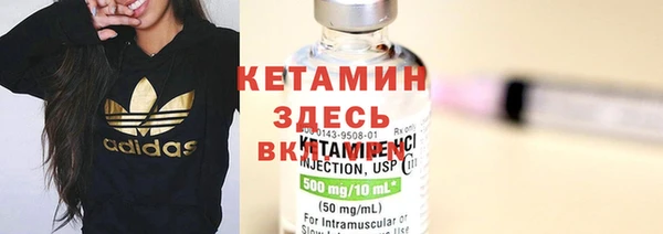 гашик Верхний Тагил