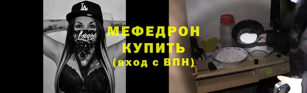 гашик Верхний Тагил