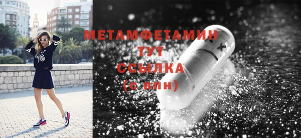 гашик Верхний Тагил