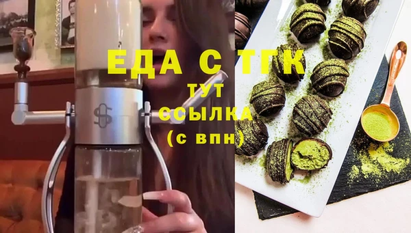 марихуана Верея