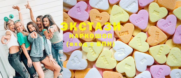 MDMA Premium VHQ Верхнеуральск
