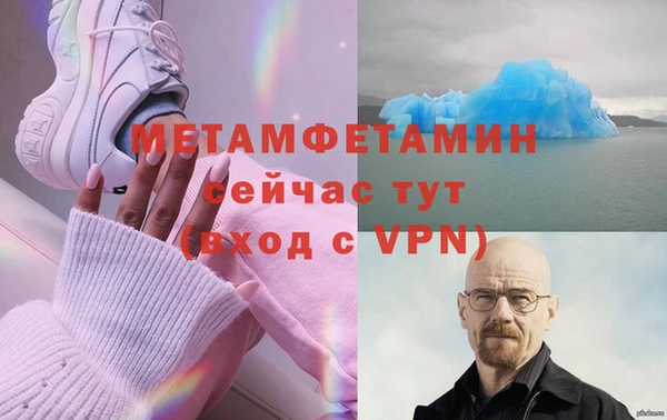 MDMA Premium VHQ Верхнеуральск