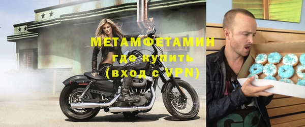 марихуана Верея