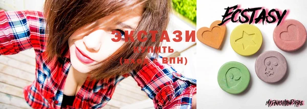 MDMA Premium VHQ Верхнеуральск