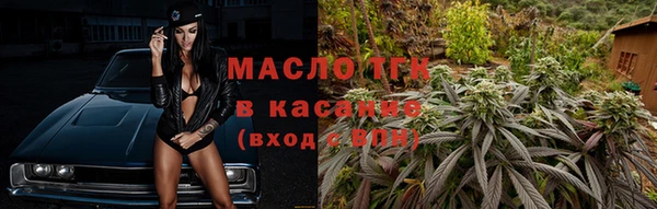 марихуана Верея