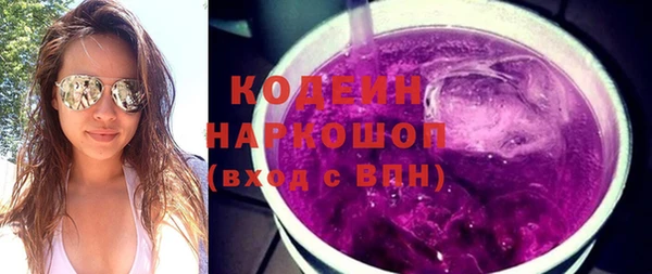 гашик Верхний Тагил