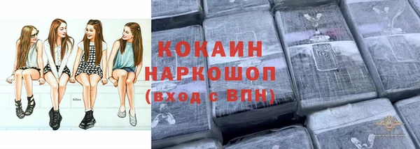 марихуана Верея