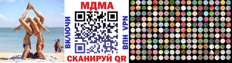 Купить закладки  Рославль  MDMA кристаллы 